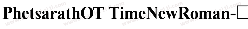 PhetsarathOT TimeNewRoman字体转换